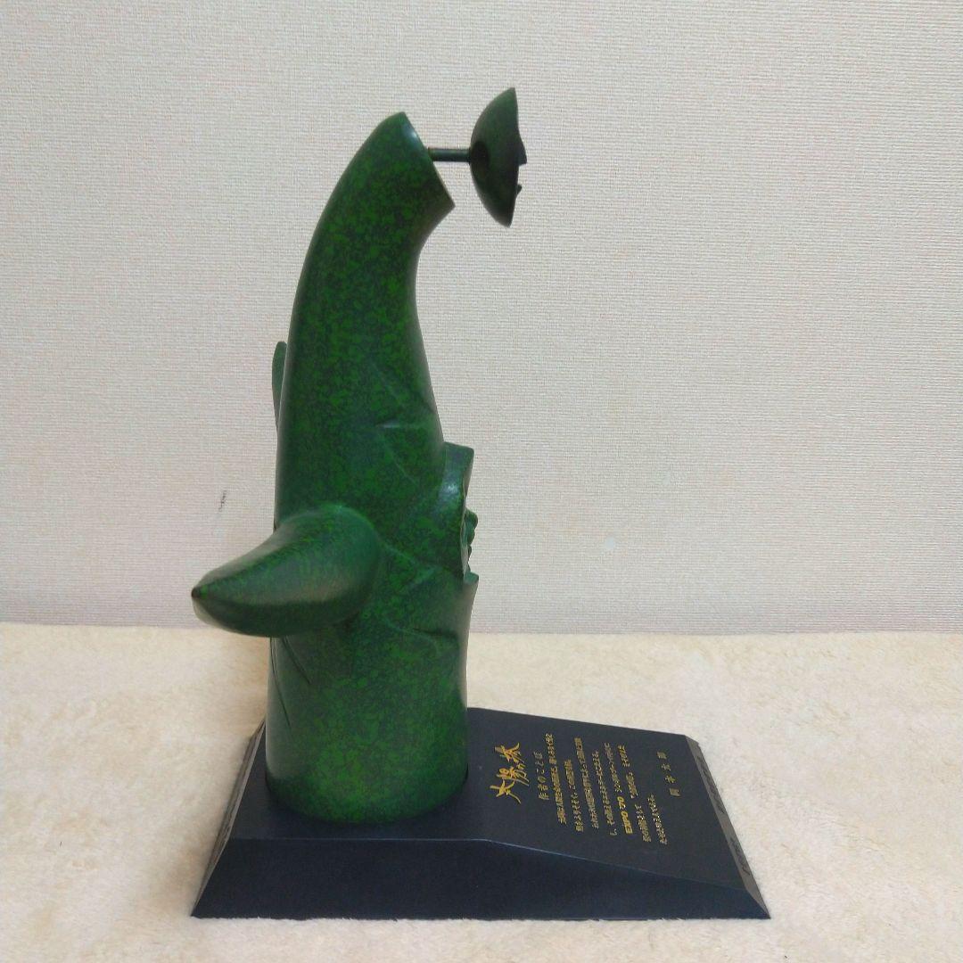 【美品！希少！】1970年　日本万国博覧会　太陽の塔オブジェ