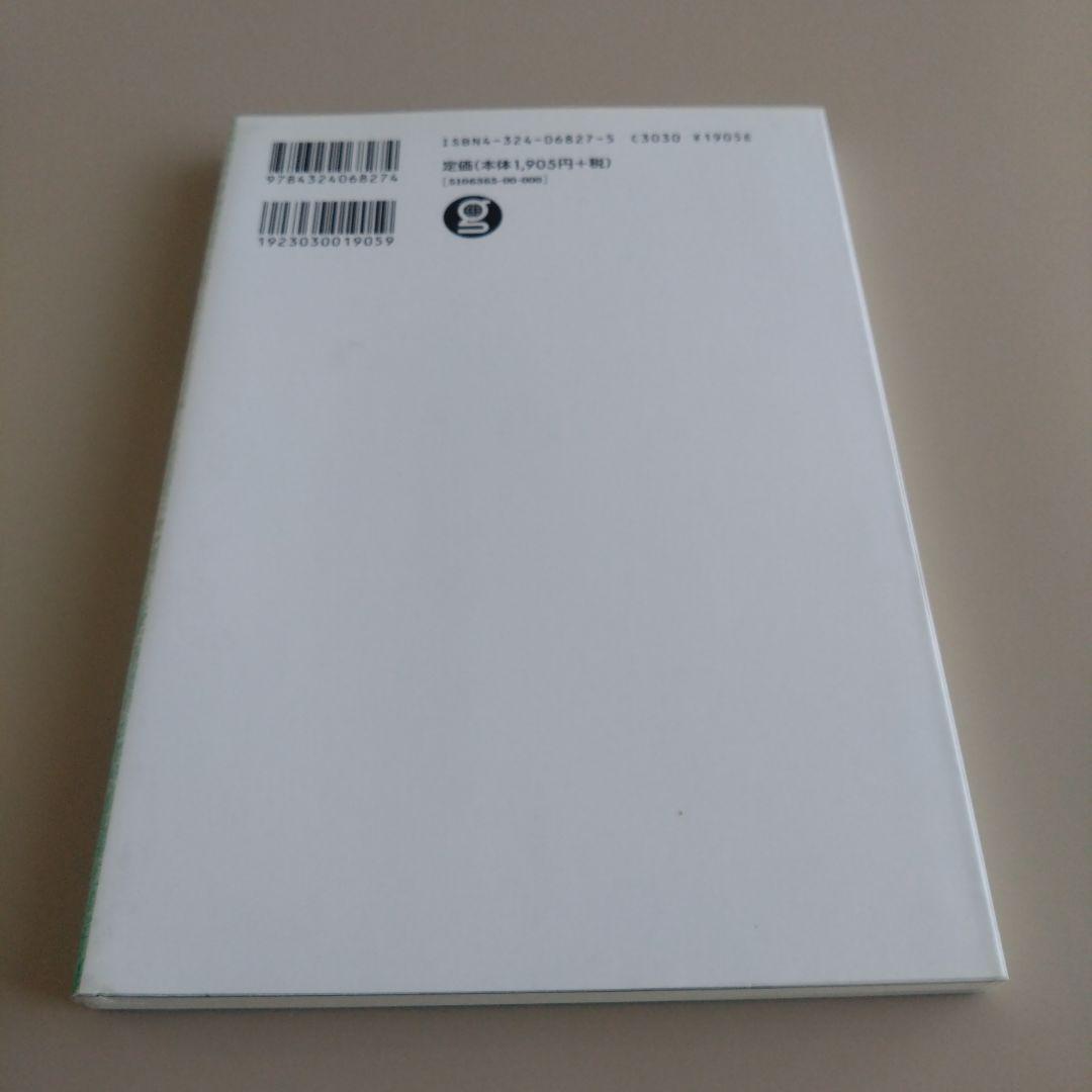 新品 リーダー事始め : はじめて部下をもつときに読む本