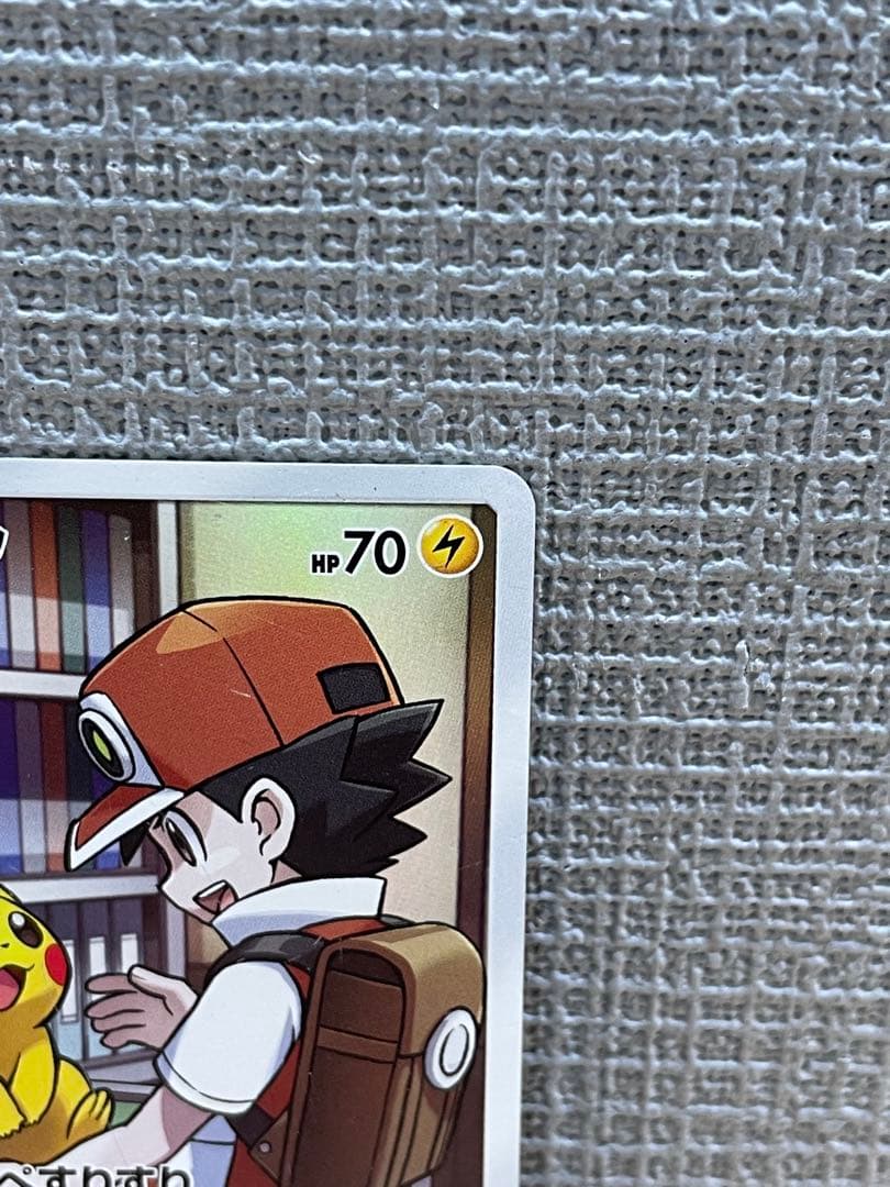 ピカチュウ CHR sm11b 054/049 ドリームリーグ 1枚