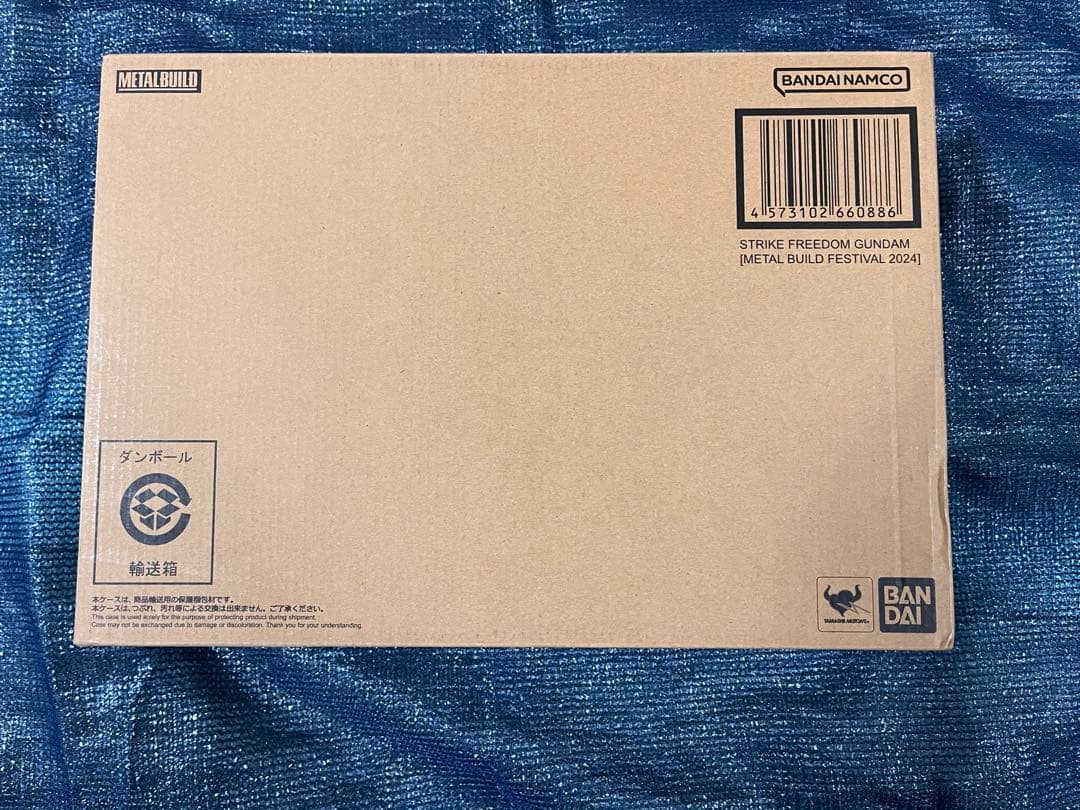 メタルビルド　ストライクフリーダムガンダム　2024 光の翼オプションセット