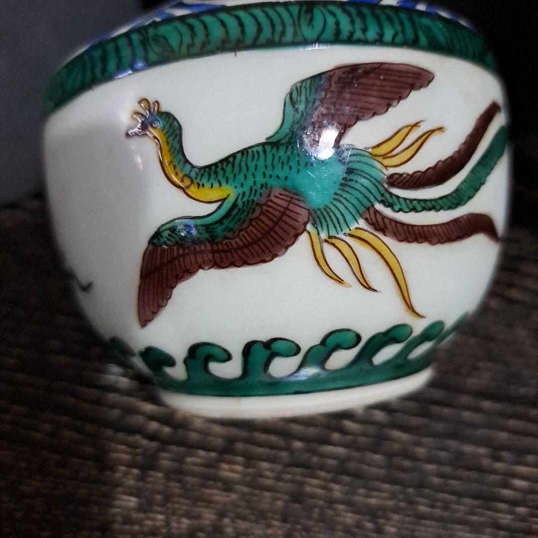 初代　徳田八十吉　吉田屋　古九谷色絵　　飛鳥図　徳利