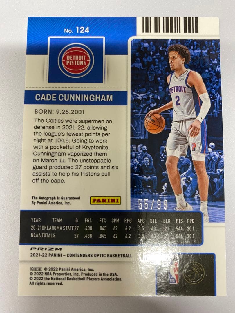 Cade Cunningham auto RC カニングハム　サイン　ピストンズ