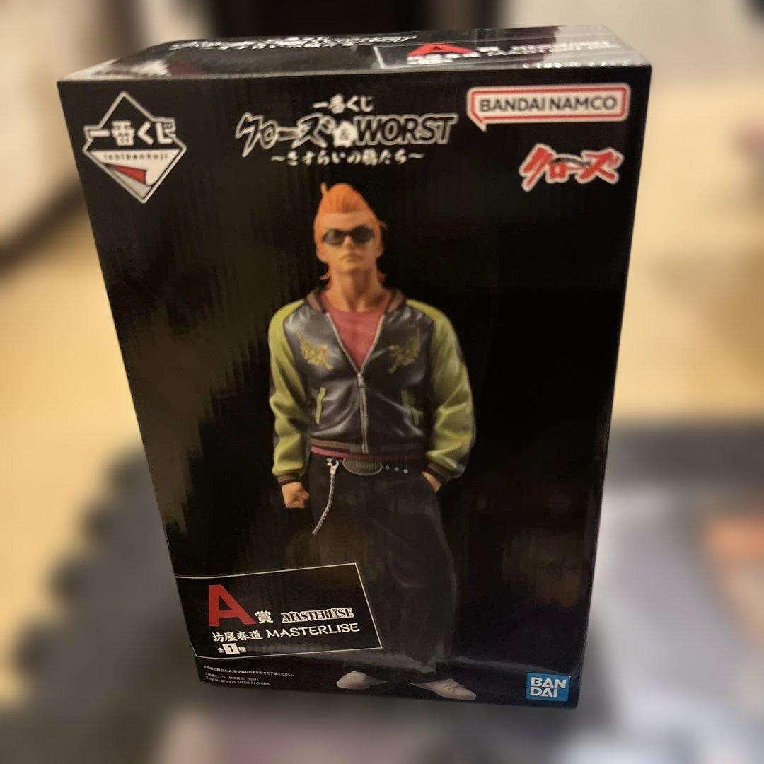 一番くじクローズ&WORST A賞坊屋春道フィギュア おまけ付