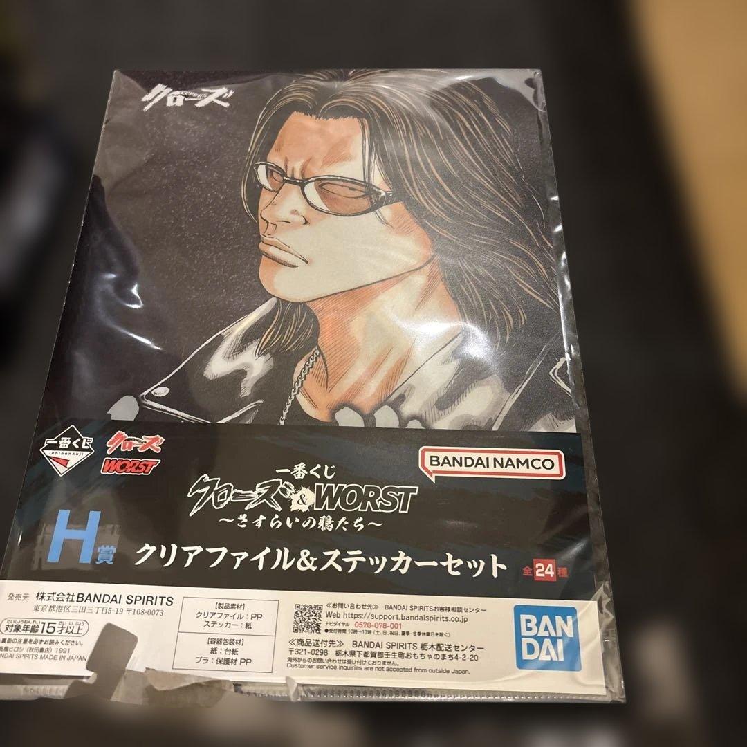 一番くじクローズ&WORST A賞坊屋春道フィギュア おまけ付