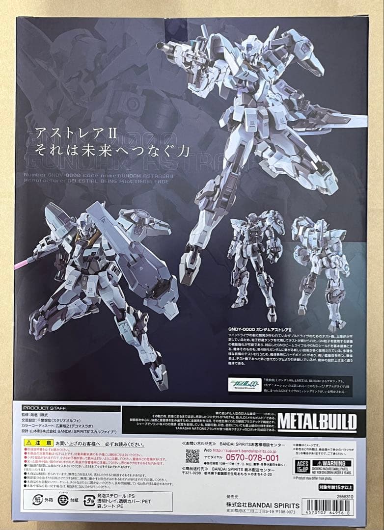 メタルビルド L BUILD ガンダムアストレアⅡ プロトザンユニット
