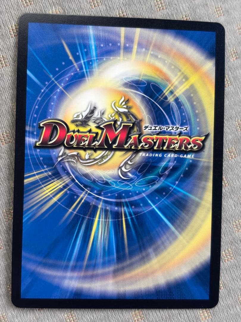 奇石 ミクセル ジャミング・チャフ GP プロモ gpプロモ