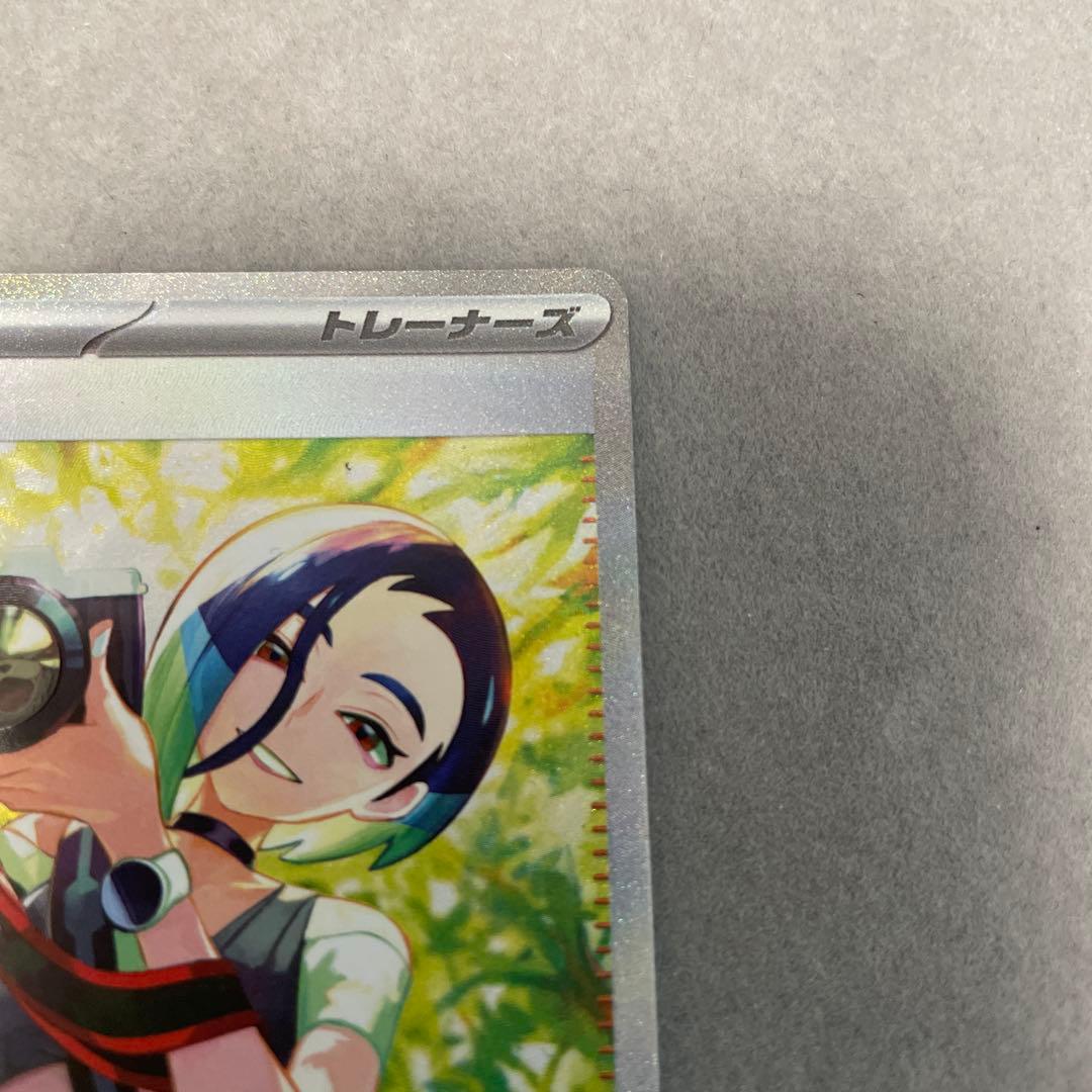 ポケモンカードゲーム　サザレ　SAR