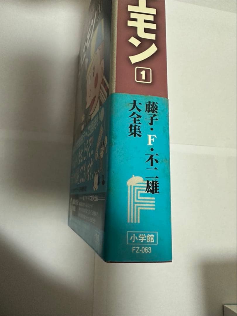 【最終値下げ！】藤子・F・不二雄 大全集 85巻セット 予約購入特典Fノート付