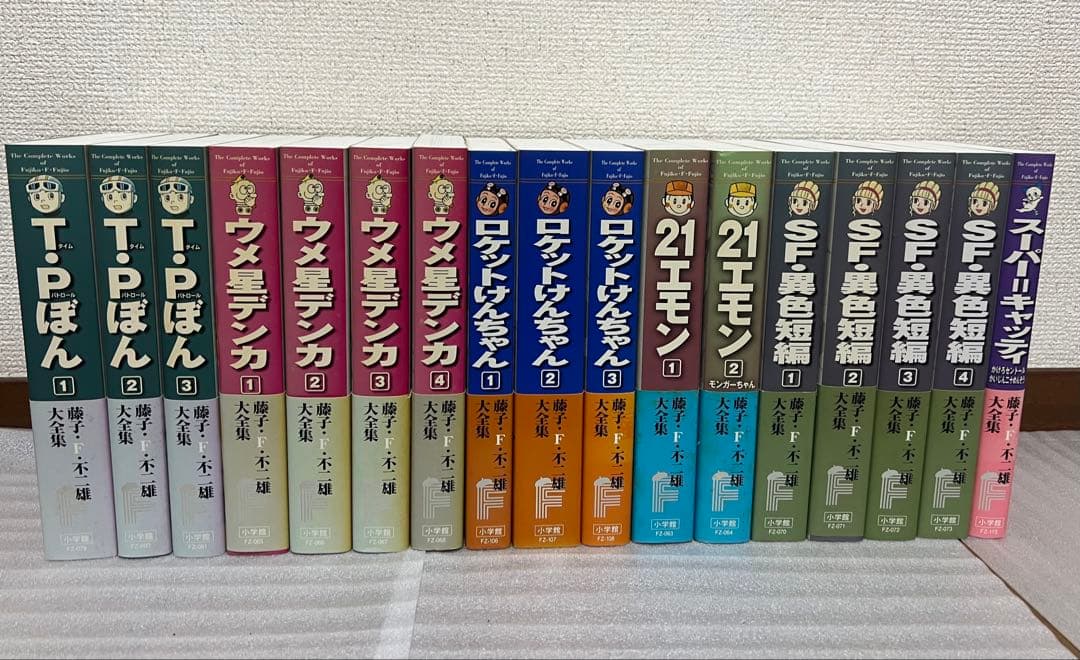 【最終値下げ！】藤子・F・不二雄 大全集 85巻セット 予約購入特典Fノート付