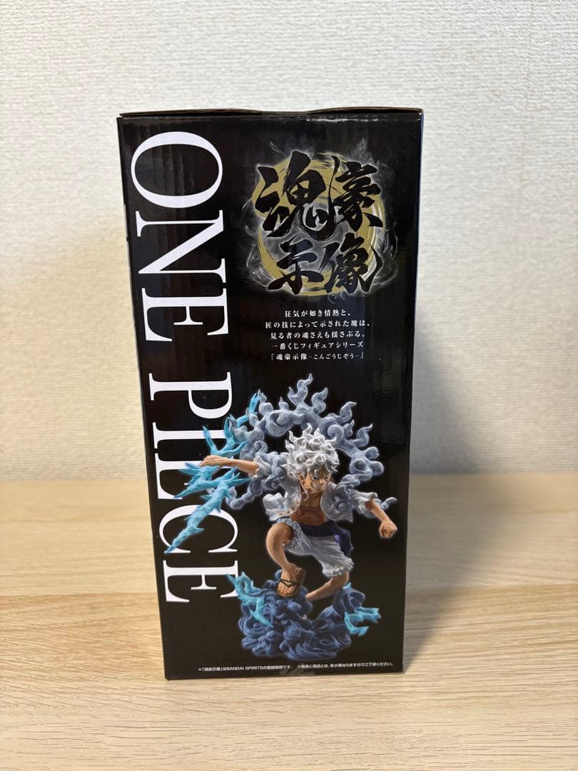 一番くじワンピースEX悪魔を宿す者達 vol.3 A賞 B賞 2体セット