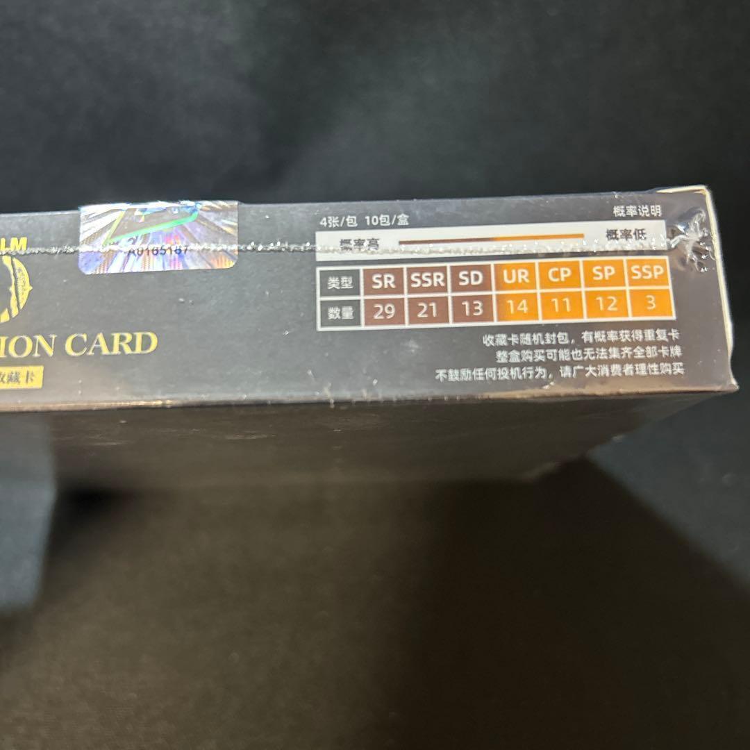 8BOX ワンピース 貴金属トレーディングカード フィルムRED 新品未開封