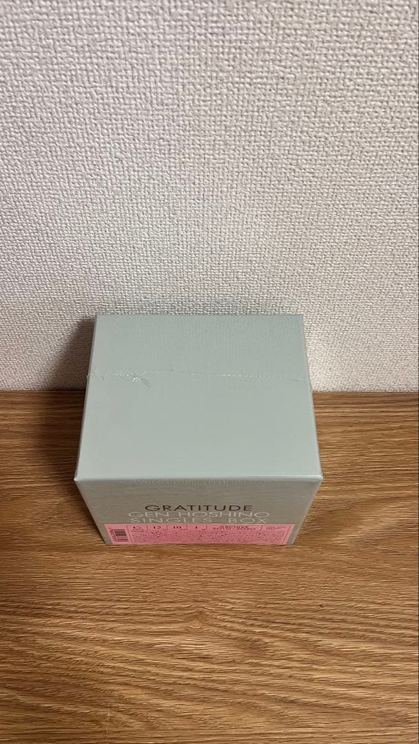 【未開封】星野源 シングルBOX GRATITUDE 〈特典ポストカード付〉