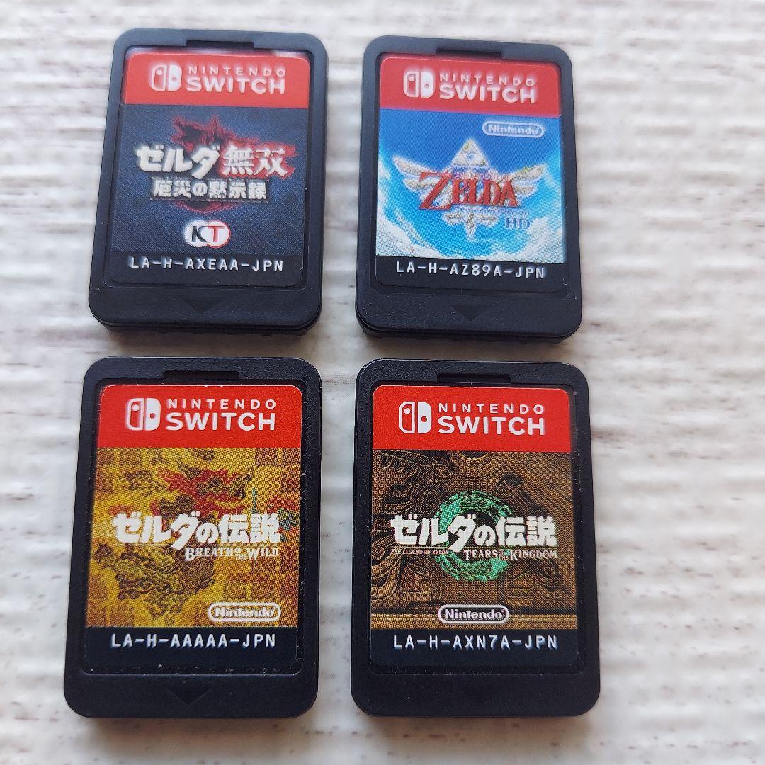 ゼルダシリーズ4本セット Nintendo Switchまとめ売り