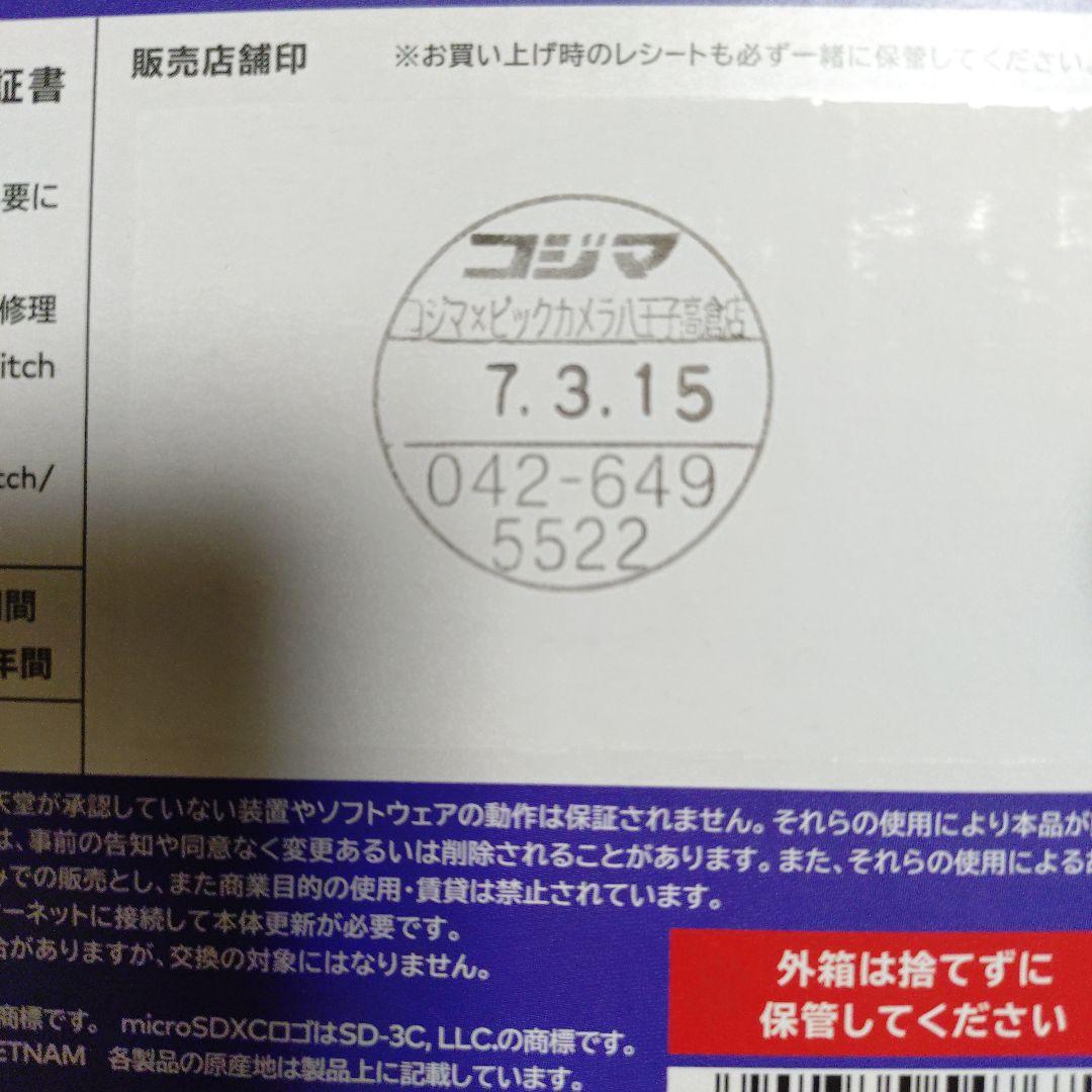 Switch Nintendo Lite ブルー本体