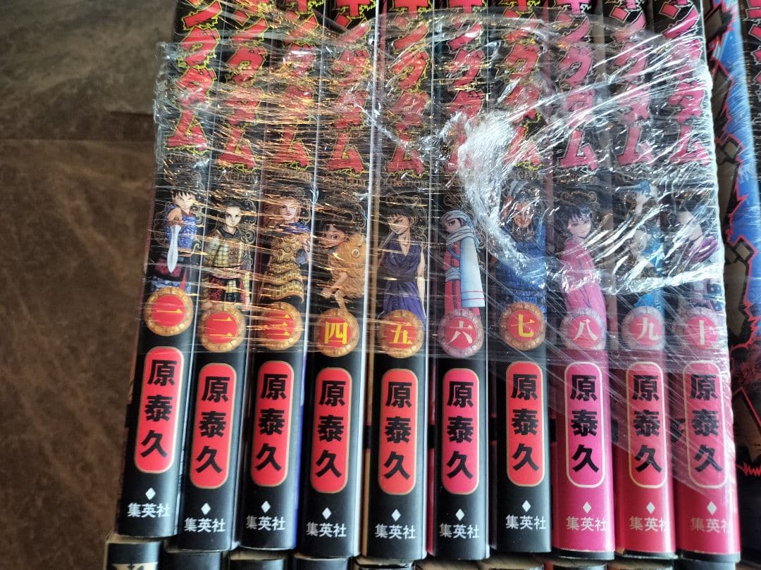キングダム　全巻セット(1〜76巻)