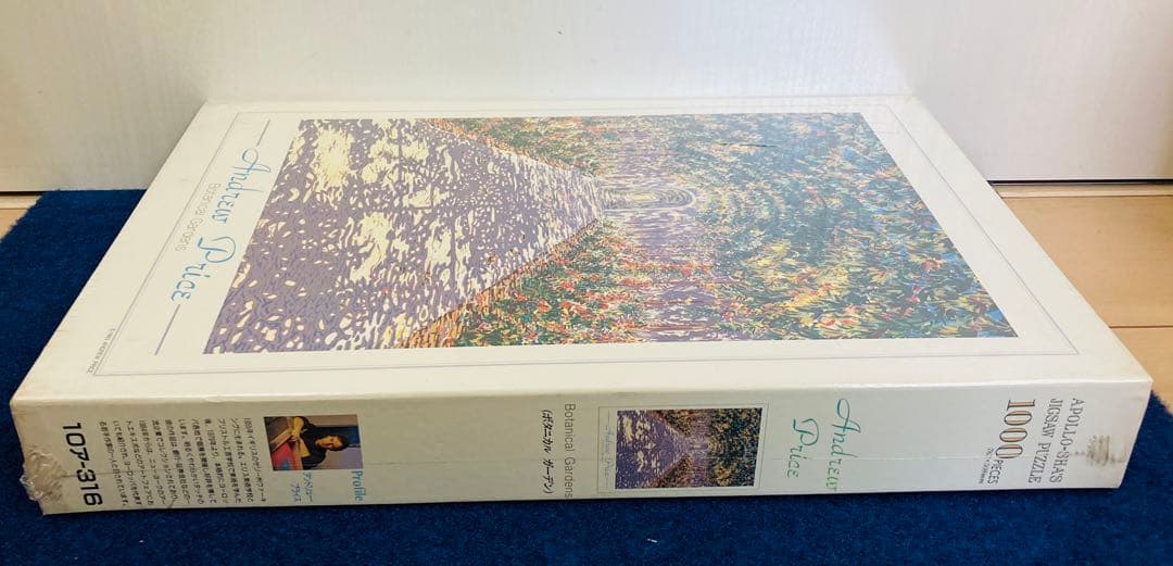 【新品・未開封】 ボタニカルガーデン　アンドリュー・プライス　ジグソーパズル