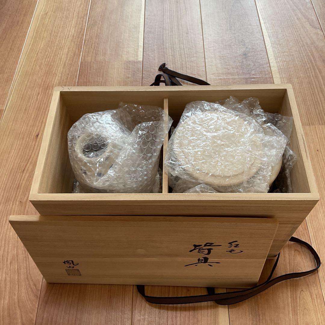 皆具 横田鳳山 オランダ