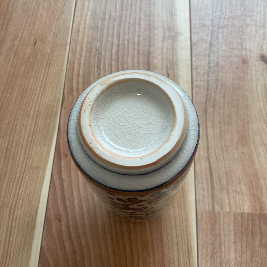 皆具 横田鳳山 オランダ