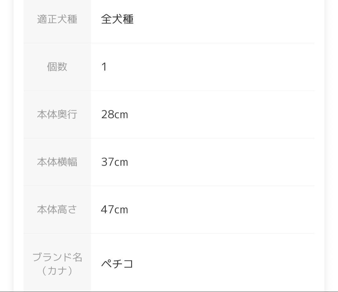 PETiCOペットキャリー　Mサイズ　耐荷重 13kg