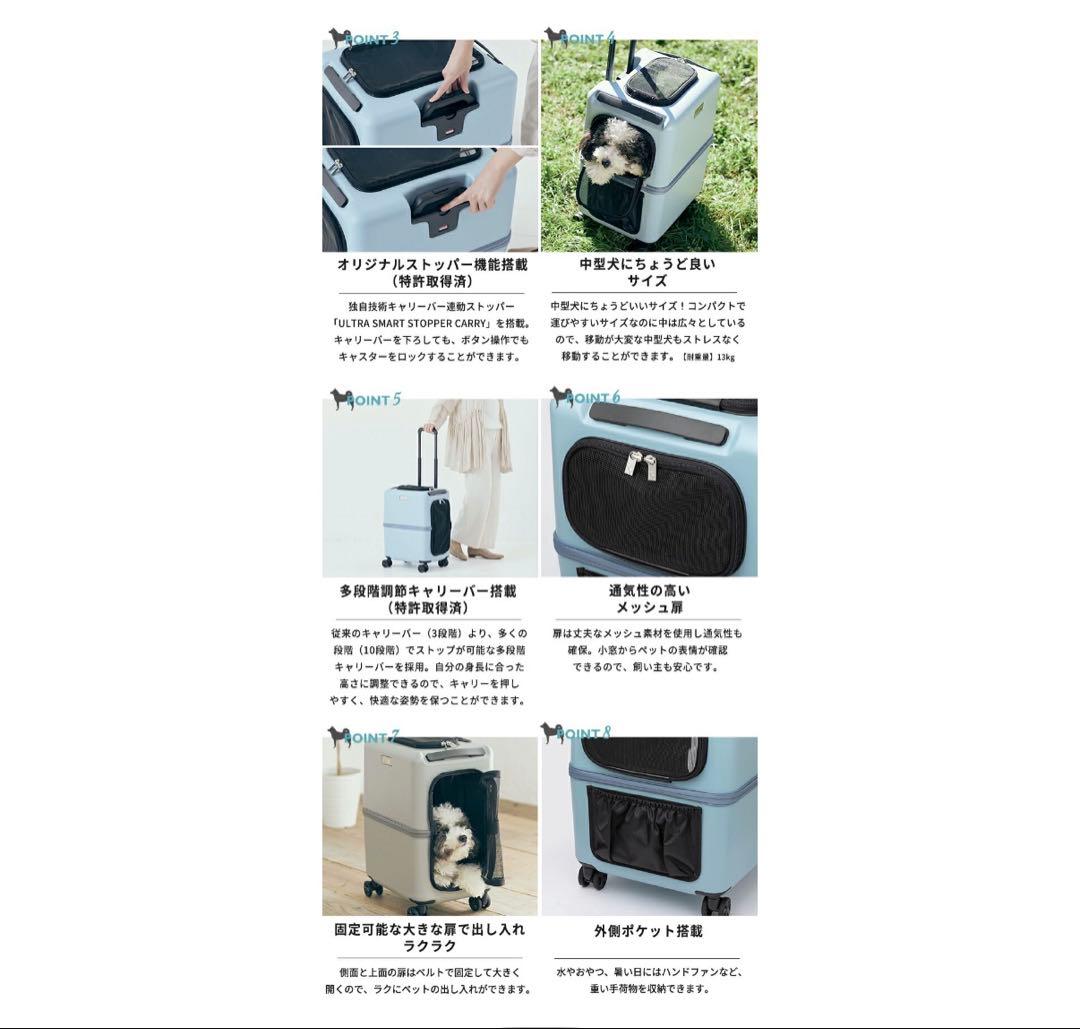 PETiCOペットキャリー　Mサイズ　耐荷重 13kg