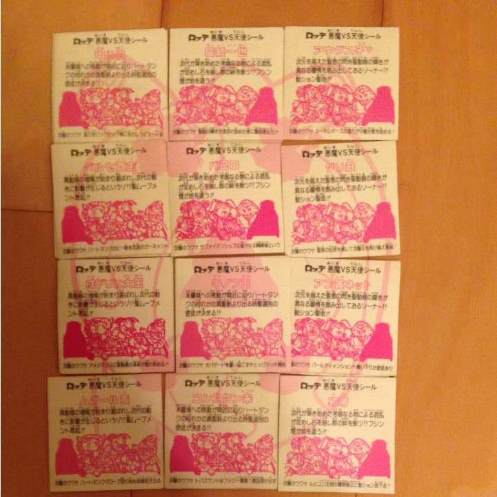 ビックリマンシール大量19