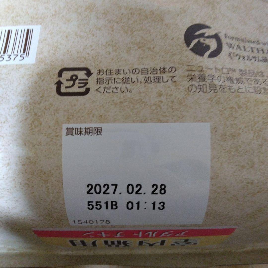 Nutro ドライフード 2kg 4袋セット