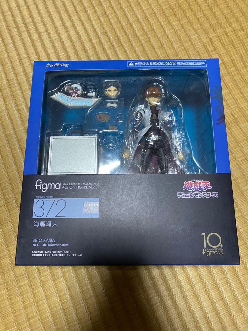 figma 海馬瀬人 アクションフィギュア　遊戯王　フィギュアーツ