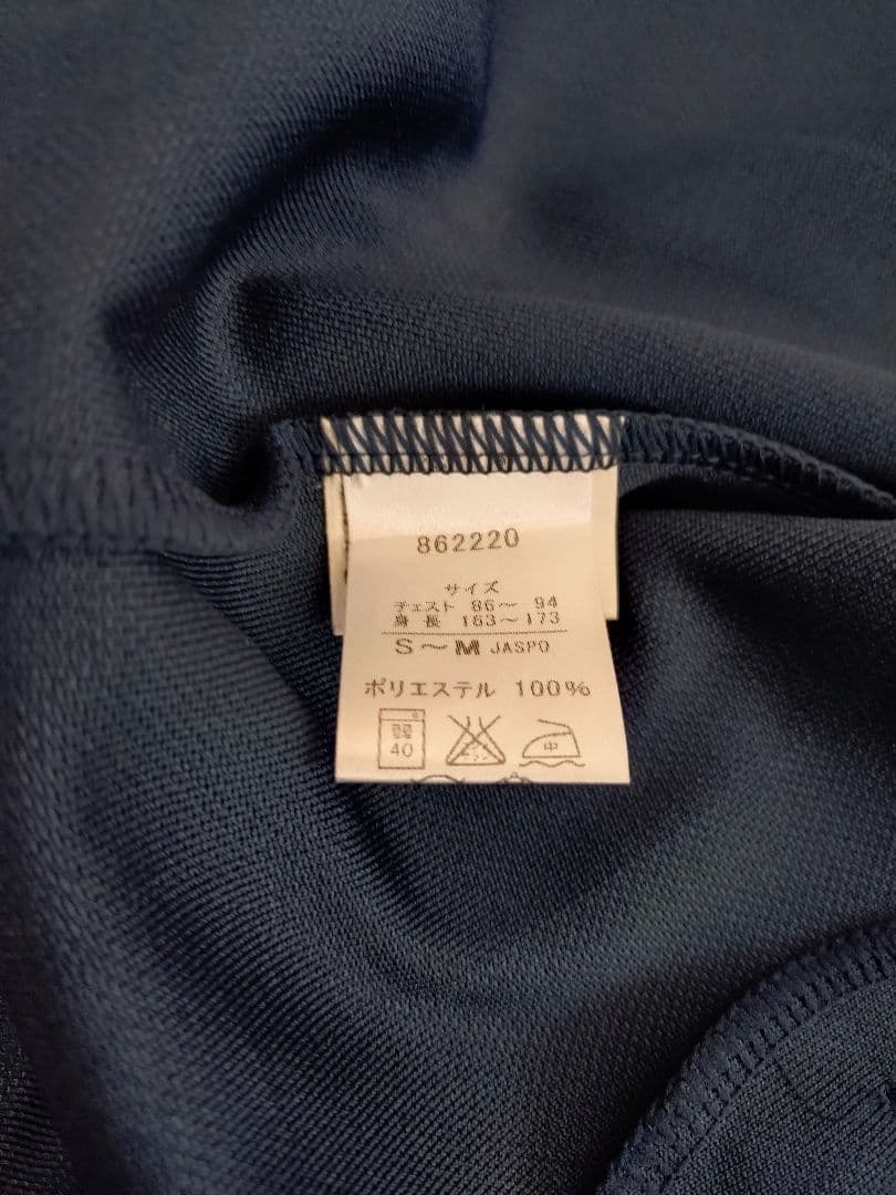 PUMA ジャージ上下セットアップ ネイビー/オレンジ Mサイズ 未使用品