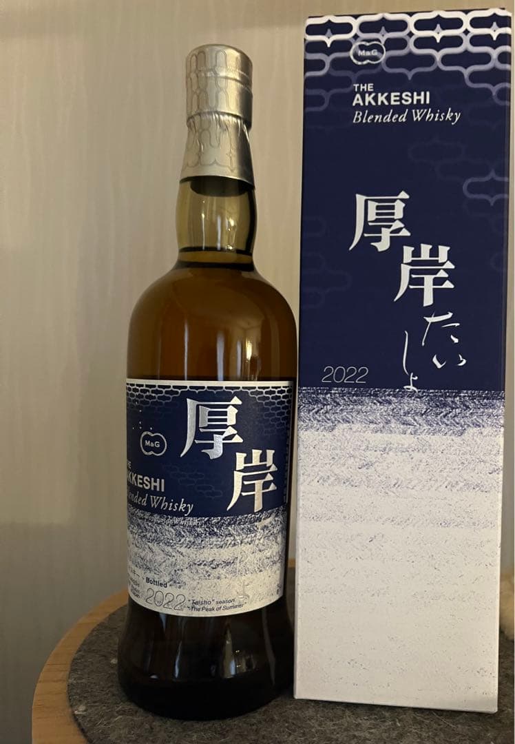 厚岸ウイスキー 立冬・大暑 シングルモルト ブレンデッド2本セット