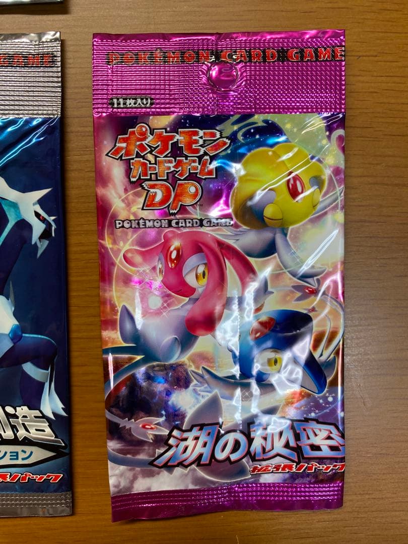 ポケモン　カードゲーム　外袋のみ　3点