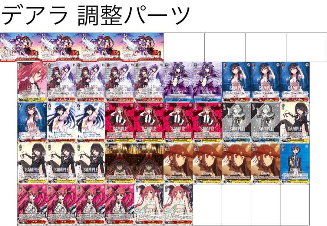 WS ヴァイスシュヴァルツ　デート・ア・ライブ　デッキパーツ　8電源 デアラ