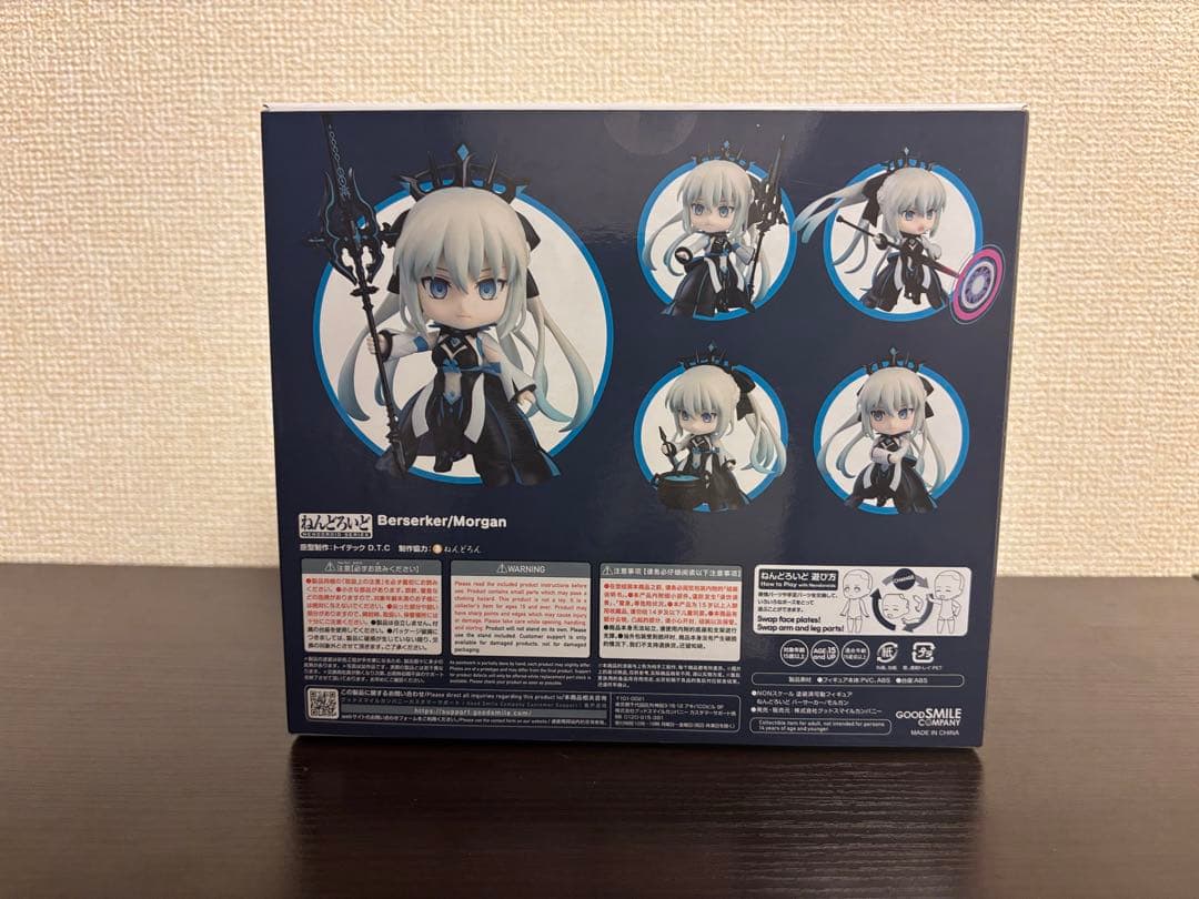 ねんどろいど モルガン Fate/Grand Order フィギュア