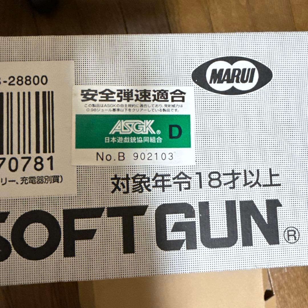 【人気エアガン】東京マルイ MP5-J 18禁