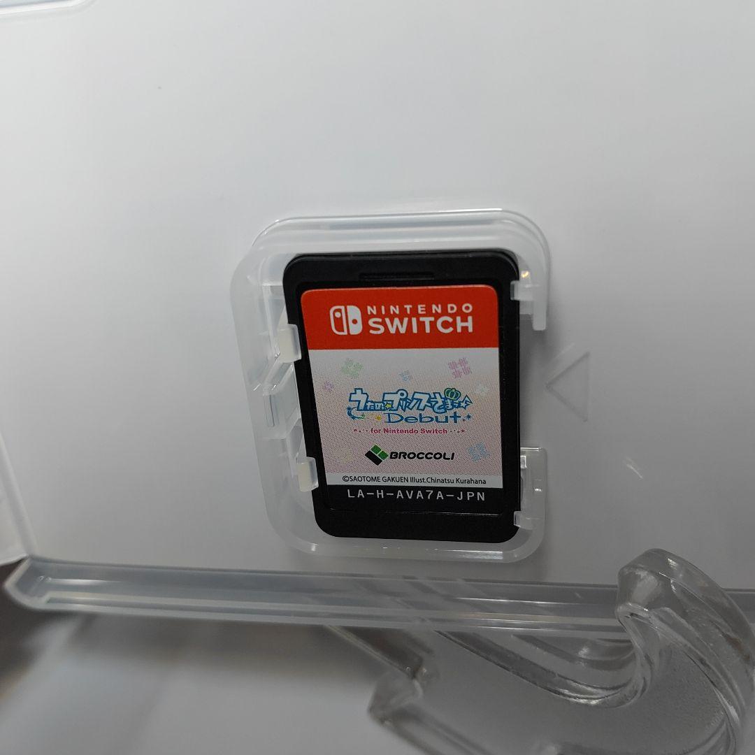 switch　うたの☆プリンスさまっ♪　3本セット