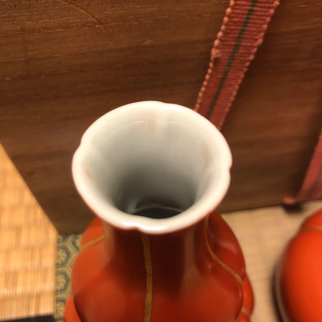 永楽善五郎　即全　赤磁　瓢酒瓶　一対