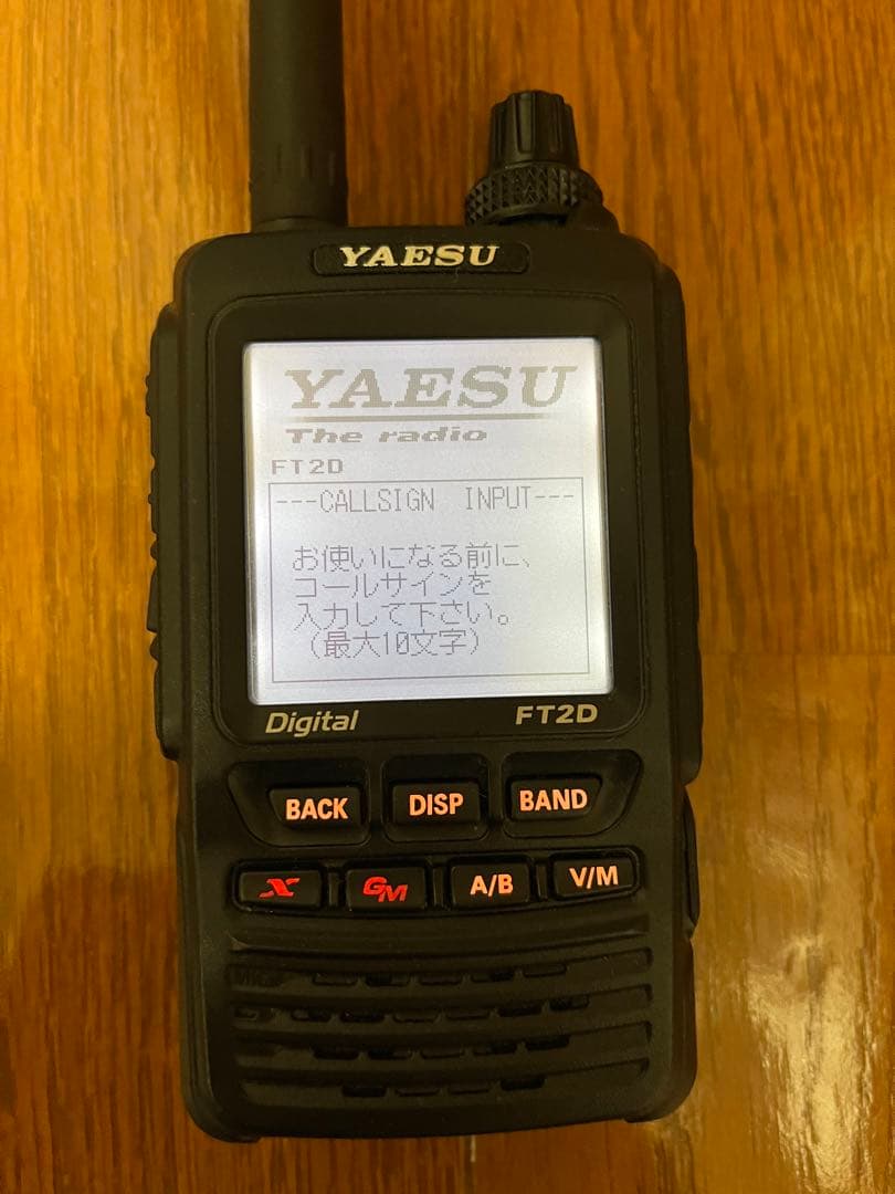 八重洲 Yaesu FT2D 144/430 5W  乾電池バッテリー付き