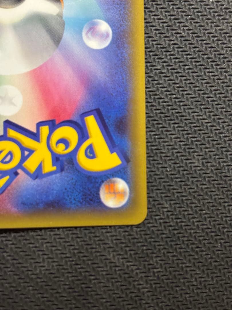 ミュウツーEX SR XY8 青い衝撃 062/059