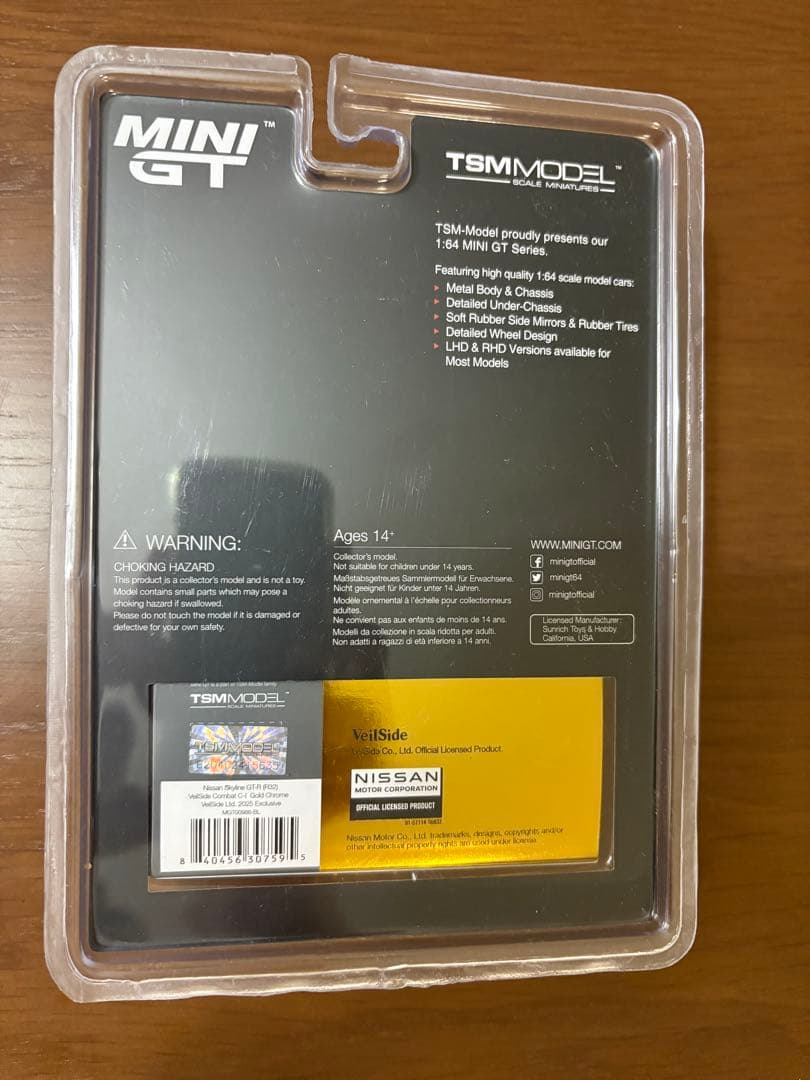 ミニカー MINIGT Nissan skylineGT-R (R32) VeilSide