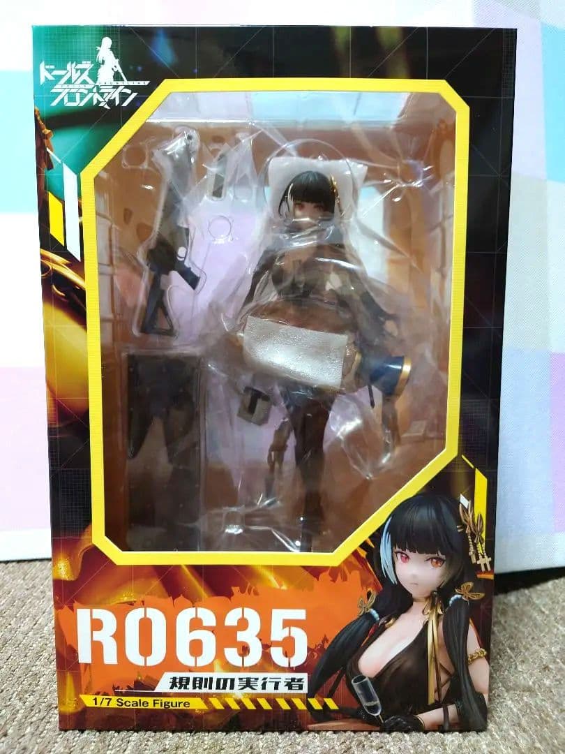 ドールズフロントラインR0635規則の実行者　フィギュア