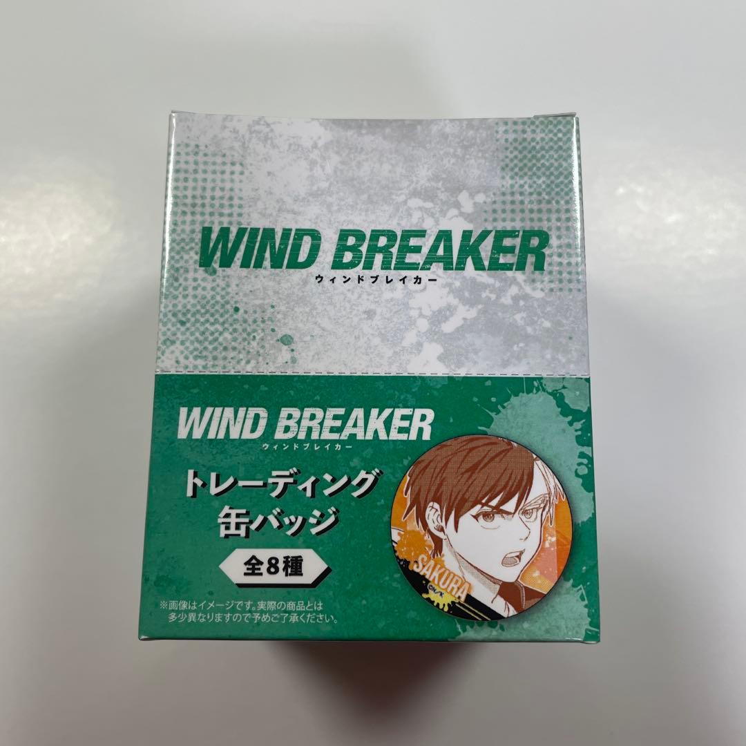 wind breaker 缶バッジ　BOX 4種セット