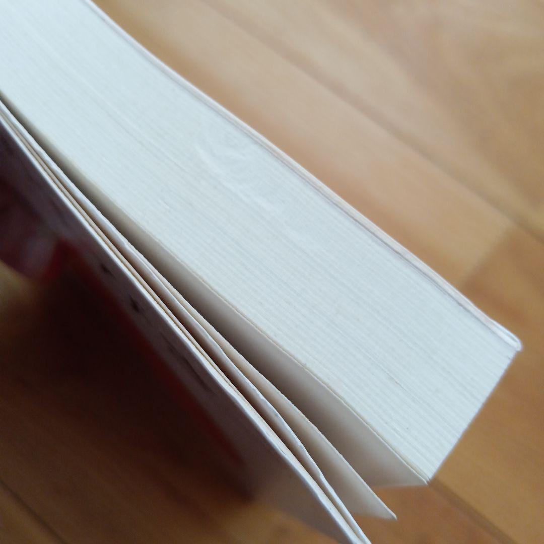 解法の手びき 数学 I 改訂版