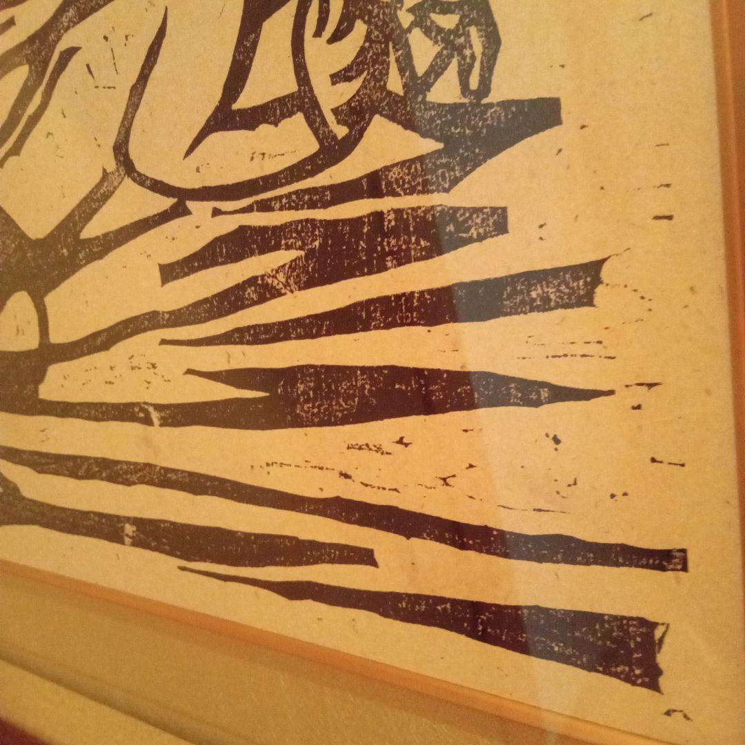 【風神の柵(額装:岡崎清光堂)】棟方志功