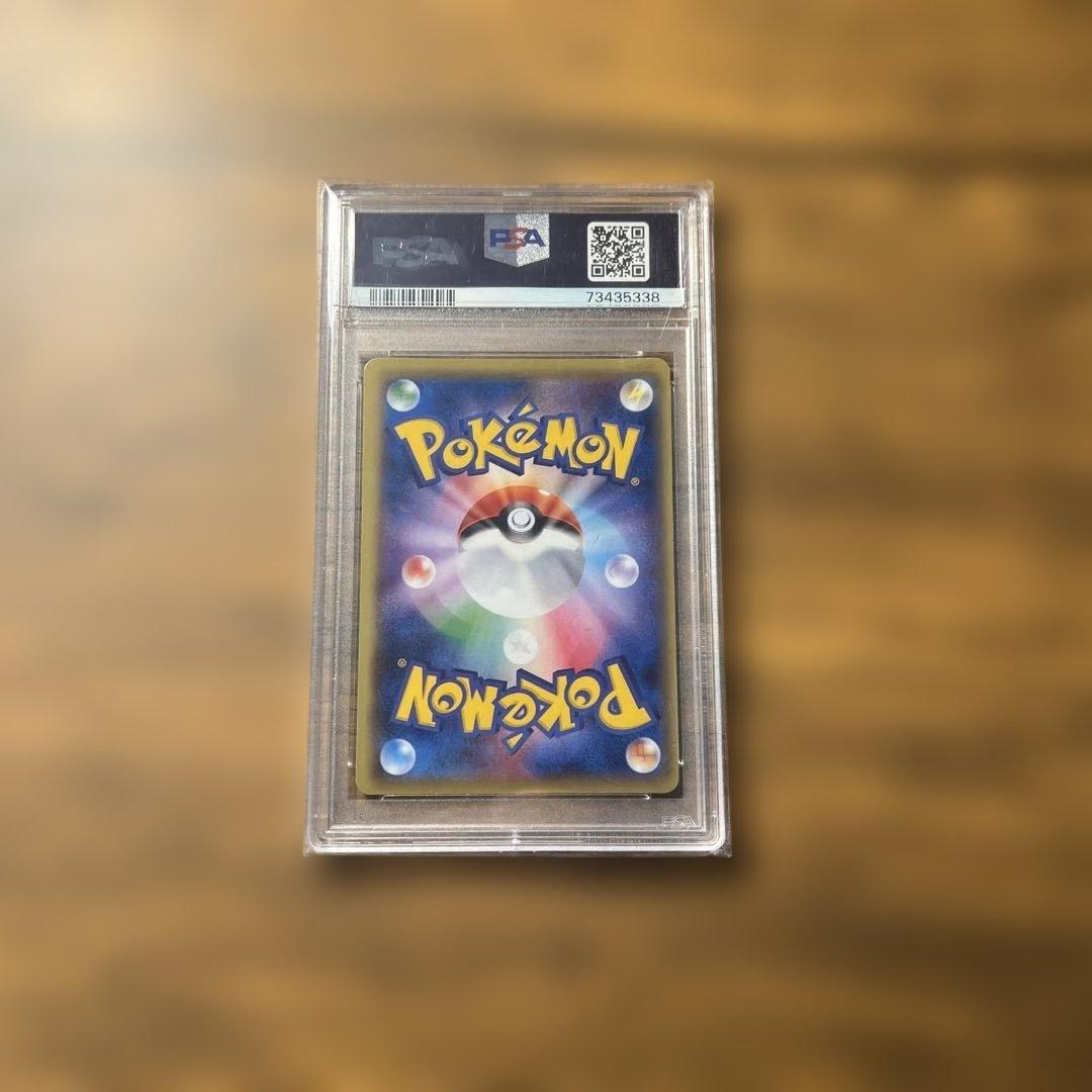 ホウオウEX SR XY9 破天の怒り 088/080