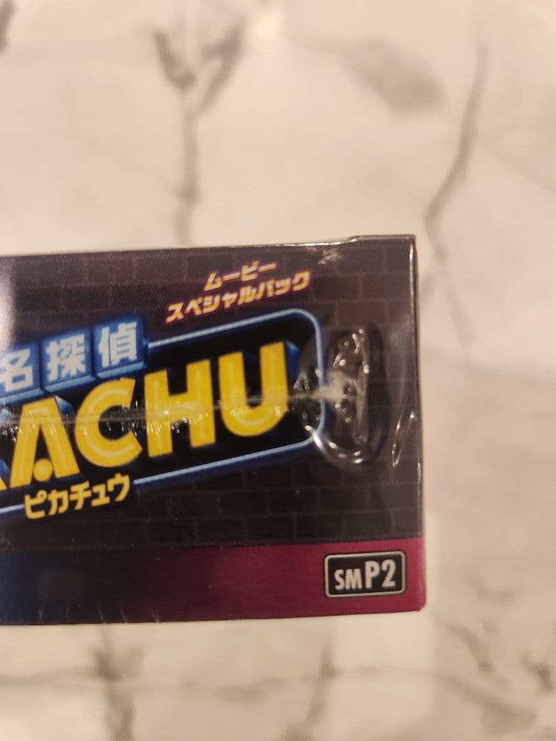 【美品/最安値】ムービースペシャルパック 名探偵ピカチュウ未開封BOX