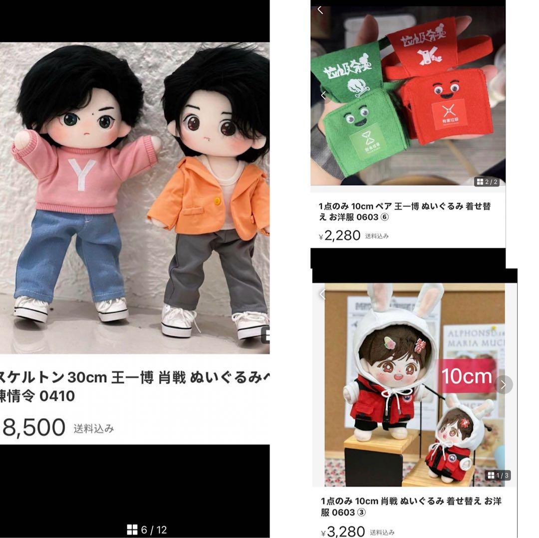 即発送 せきせいくうページ