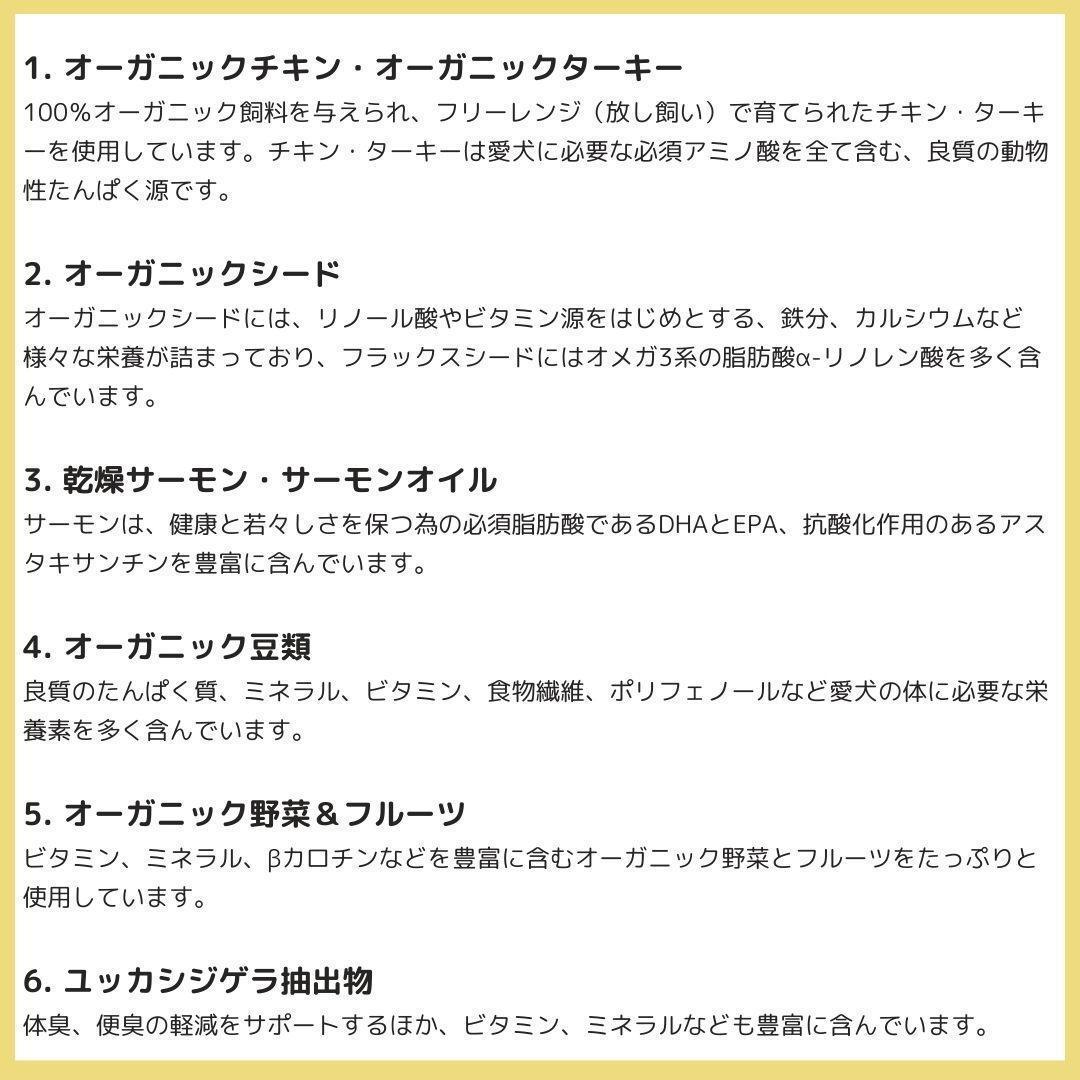 ソルビダ　グレインフリー　チキン　室内飼育成犬用　3.6kg【おまけ付き】