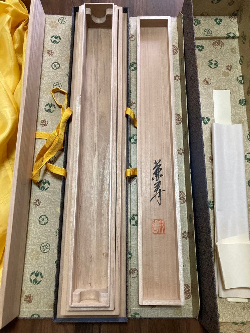 般若心経掛け軸　新国兼寿　京都西陣純金糸織