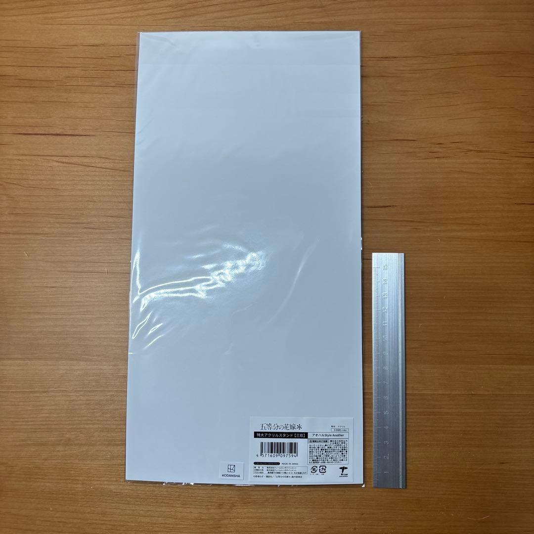 五等分の花嫁 特大アクリルスタンド アオハルStyle Another5種セット