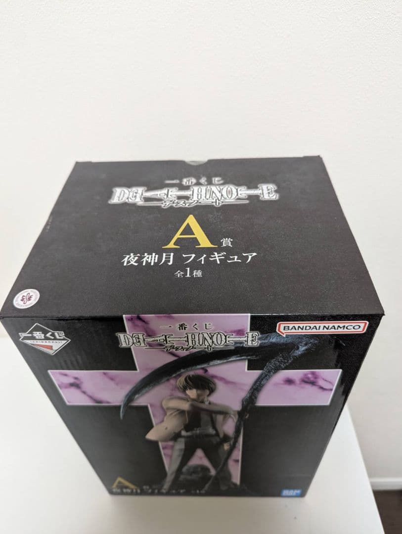 デスノート 夜神月 フィギュア A賞