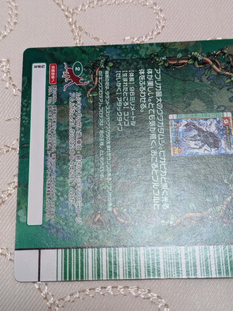 hiro様確認用②